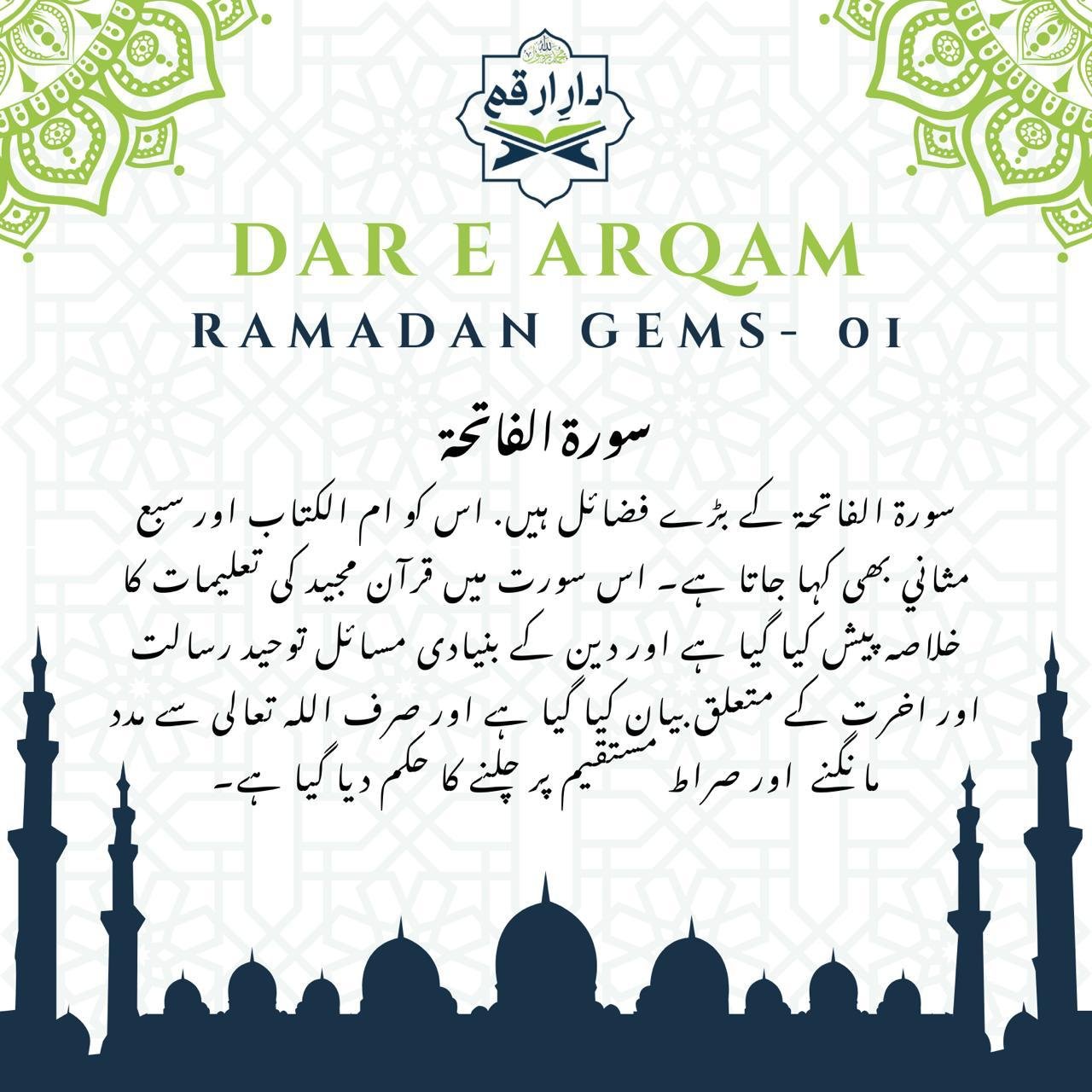 Quran Gem-1
